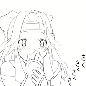 Page 1346 of DD - preview thumbnail