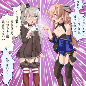 Page 333 of DD - preview thumbnail