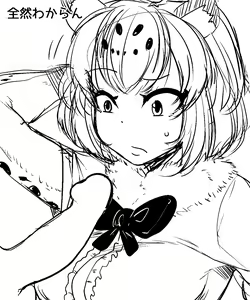 Page 164 of ばくや - preview thumbnail