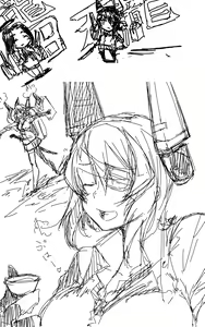 Page 448 of ばくや - preview thumbnail