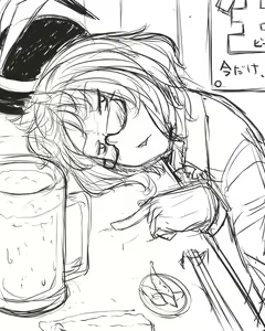 Page 598 of ばくや - preview thumbnail