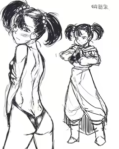 Page 643 of ばくや - preview thumbnail