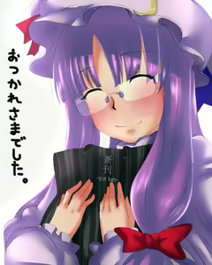 Page 701 of ばくや - preview thumbnail