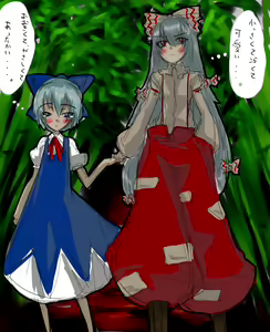 Page 881 of ばくや - preview thumbnail