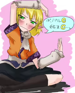 Page 922 of ばくや - preview thumbnail