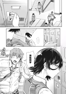 Page 3 of Gakuen Ura Service 3 | 学园里服务 3 - preview thumbnail