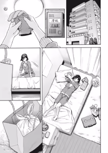Page 35 of Gakuen Ura Service 3 | 学园里服务 3 - preview thumbnail