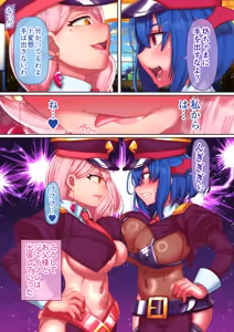 Page 6 of Bocchama, Shasei no Ojikan desu 2 - preview thumbnail