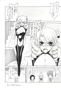 Page 23 of Lala x Haru Love-Troble - preview thumbnail