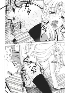 Page 5 of Lala x Haru Love-Troble - preview thumbnail