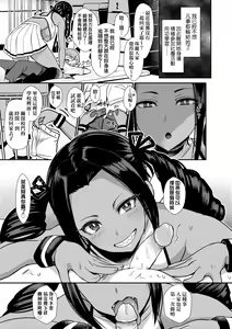 Page 132 of いいけど、ナイショね _ 想做也行、得要保密唷。 - preview thumbnail