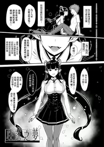 Page 150 of いいけど、ナイショね _ 想做也行、得要保密唷。 - preview thumbnail