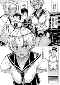 Page 177 of いいけど、ナイショね _ 想做也行、得要保密唷。 - preview thumbnail