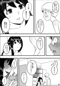 Page 12 of Dosukebe Nurse Darake no Sakusei Clinic 1 - SAKUSEI Clinic full of naughty nurses - preview thumbnail