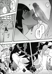 Page 14 of Dosukebe Nurse Darake no Sakusei Clinic 1 - SAKUSEI Clinic full of naughty nurses - preview thumbnail