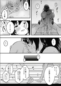 Page 28 of Dosukebe Nurse Darake no Sakusei Clinic 1 - SAKUSEI Clinic full of naughty nurses - preview thumbnail