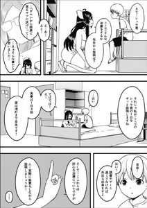 Page 7 of Dosukebe Nurse Darake no Sakusei Clinic 1 - SAKUSEI Clinic full of naughty nurses - preview thumbnail