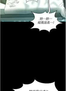Page 164 of 萌鬼饭店实录 | 萌鬼飯店實錄 1-26 END - preview thumbnail