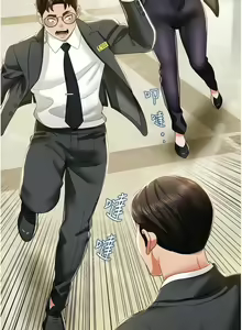 Page 181 of 萌鬼饭店实录 | 萌鬼飯店實錄 1-26 END - preview thumbnail
