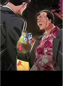 Page 207 of 萌鬼饭店实录 | 萌鬼飯店實錄 1-26 END - preview thumbnail