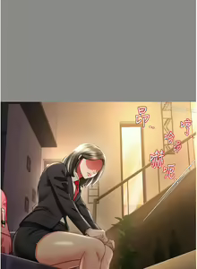 Page 280 of 萌鬼饭店实录 | 萌鬼飯店實錄 1-26 END - preview thumbnail