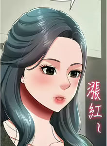 Page 312 of 萌鬼饭店实录 | 萌鬼飯店實錄 1-26 END - preview thumbnail