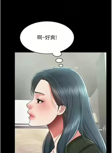 Page 316 of 萌鬼饭店实录 | 萌鬼飯店實錄 1-26 END - preview thumbnail