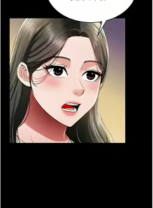 Page 346 of 萌鬼饭店实录 | 萌鬼飯店實錄 1-26 END - preview thumbnail
