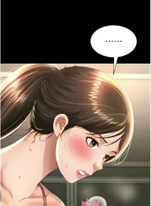 Page 44 of 萌鬼饭店实录 | 萌鬼飯店實錄 1-26 END - preview thumbnail