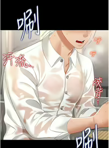 Page 51 of 萌鬼饭店实录 | 萌鬼飯店實錄 1-26 END - preview thumbnail