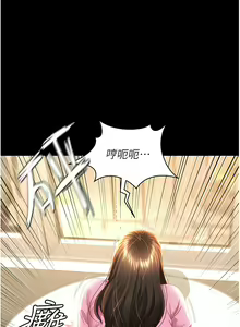Page 56 of 萌鬼饭店实录 | 萌鬼飯店實錄 1-26 END - preview thumbnail