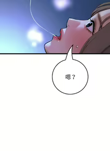 Page 1056 of 与初恋的危险重逢 | 重逢的初恋是继母 | 與初戀的危險重逢 | 重逢的初戀是繼母 1-65 END - preview thumbnail