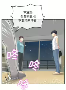 Page 11 of 与初恋的危险重逢 | 重逢的初恋是继母 | 與初戀的危險重逢 | 重逢的初戀是繼母 1-65 END - preview thumbnail
