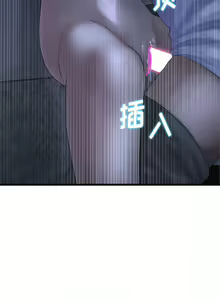 Page 111 of 与初恋的危险重逢 | 重逢的初恋是继母 | 與初戀的危險重逢 | 重逢的初戀是繼母 1-65 END - preview thumbnail