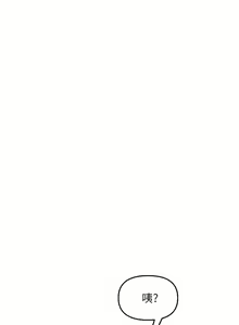 Page 144 of 与初恋的危险重逢 | 重逢的初恋是继母 | 與初戀的危險重逢 | 重逢的初戀是繼母 1-65 END - preview thumbnail