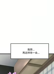 Page 154 of 与初恋的危险重逢 | 重逢的初恋是继母 | 與初戀的危險重逢 | 重逢的初戀是繼母 1-65 END - preview thumbnail
