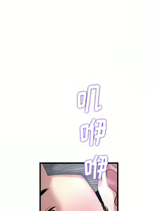 Page 168 of 与初恋的危险重逢 | 重逢的初恋是继母 | 與初戀的危險重逢 | 重逢的初戀是繼母 1-65 END - preview thumbnail