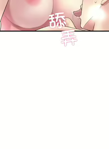 Page 296 of 与初恋的危险重逢 | 重逢的初恋是继母 | 與初戀的危險重逢 | 重逢的初戀是繼母 1-65 END - preview thumbnail