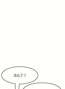 Page 369 of 与初恋的危险重逢 | 重逢的初恋是继母 | 與初戀的危險重逢 | 重逢的初戀是繼母 1-65 END - preview thumbnail