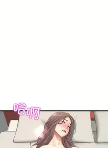 Page 413 of 与初恋的危险重逢 | 重逢的初恋是继母 | 與初戀的危險重逢 | 重逢的初戀是繼母 1-65 END - preview thumbnail