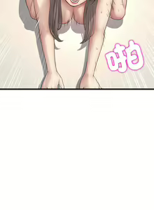 Page 431 of 与初恋的危险重逢 | 重逢的初恋是继母 | 與初戀的危險重逢 | 重逢的初戀是繼母 1-65 END - preview thumbnail