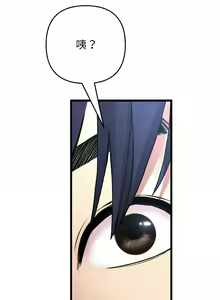 Page 575 of 与初恋的危险重逢 | 重逢的初恋是继母 | 與初戀的危險重逢 | 重逢的初戀是繼母 1-65 END - preview thumbnail