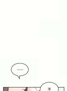 Page 63 of 与初恋的危险重逢 | 重逢的初恋是继母 | 與初戀的危險重逢 | 重逢的初戀是繼母 1-65 END - preview thumbnail