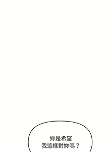 Page 739 of 与初恋的危险重逢 | 重逢的初恋是继母 | 與初戀的危險重逢 | 重逢的初戀是繼母 1-65 END - preview thumbnail