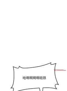 Page 752 of 与初恋的危险重逢 | 重逢的初恋是继母 | 與初戀的危險重逢 | 重逢的初戀是繼母 1-65 END - preview thumbnail