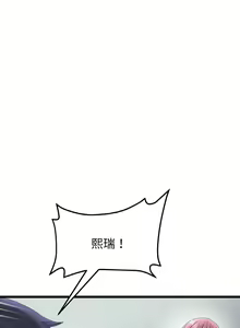 Page 758 of 与初恋的危险重逢 | 重逢的初恋是继母 | 與初戀的危險重逢 | 重逢的初戀是繼母 1-65 END - preview thumbnail