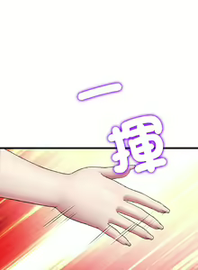 Page 759 of 与初恋的危险重逢 | 重逢的初恋是继母 | 與初戀的危險重逢 | 重逢的初戀是繼母 1-65 END - preview thumbnail