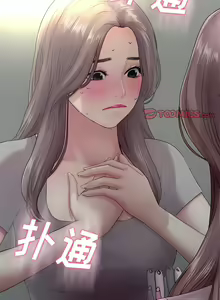 Page 76 of 与初恋的危险重逢 | 重逢的初恋是继母 | 與初戀的危險重逢 | 重逢的初戀是繼母 1-65 END - preview thumbnail