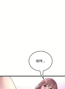 Page 844 of 与初恋的危险重逢 | 重逢的初恋是继母 | 與初戀的危險重逢 | 重逢的初戀是繼母 1-65 END - preview thumbnail