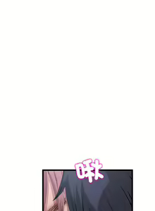 Page 847 of 与初恋的危险重逢 | 重逢的初恋是继母 | 與初戀的危險重逢 | 重逢的初戀是繼母 1-65 END - preview thumbnail